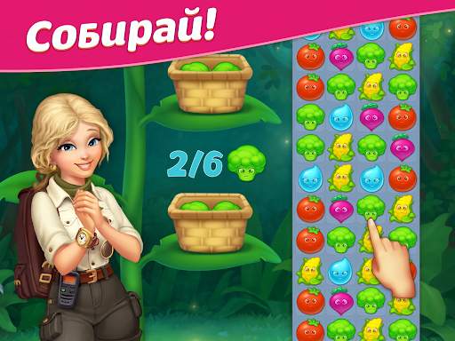 Вега Микc 3 в ряд: Приключения скриншот 11