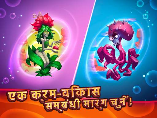 Taip Taip Monstars: Evolution Clicker स्क्रीनशॉट 7