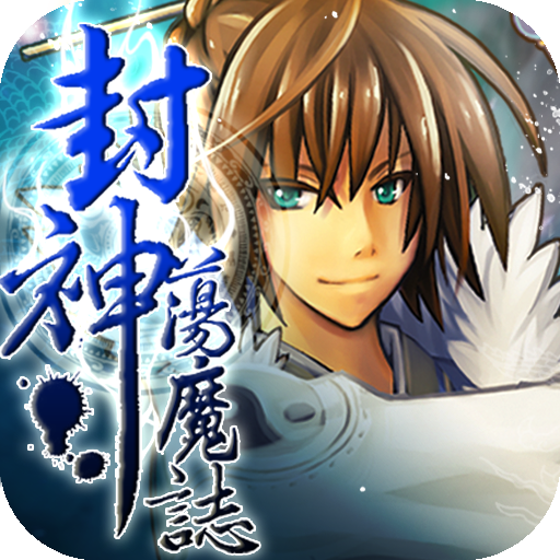 Nabis War icon