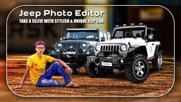 Jeep Photo Editor screenshot 3