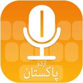 Urdu (Pakistan) Voice Typing Keyboard 1.5
