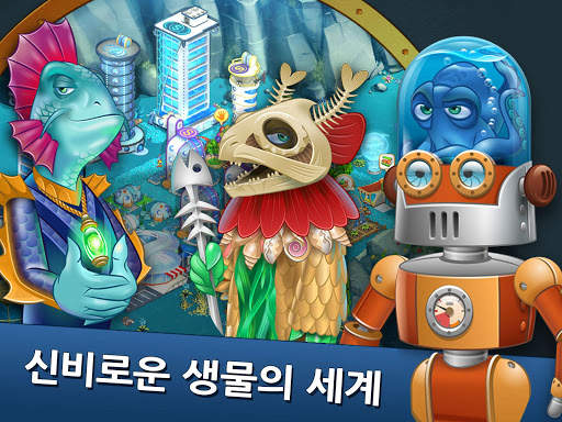 Aquapolis. 무료 도시 건설! screenshot 2