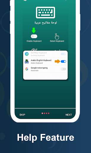 Arabic Voice Keyboard 2021 - Arabic Voice Typing स्क्रीनशॉट 8