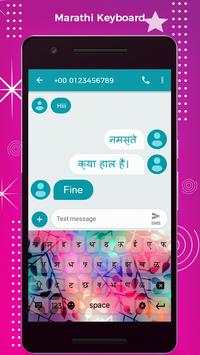 Marathi Keyboard - Marathi Typing Keyboard screenshot 2