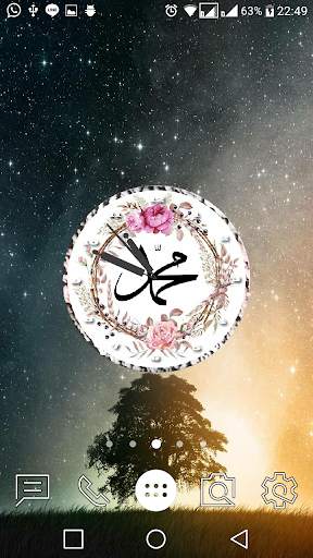 Allah Clock Live Wallpaper screenshot 6