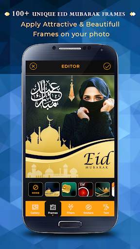 Eid Photo Editor 2018 screenshot 2