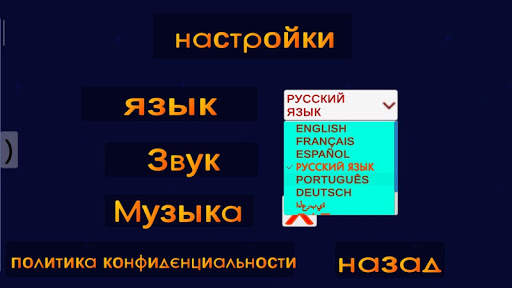Maze Runner конечной 3d головоломки приключение 💠 скриншот 8