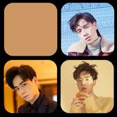 Hu Yi Tian Wallpaper 1.0
