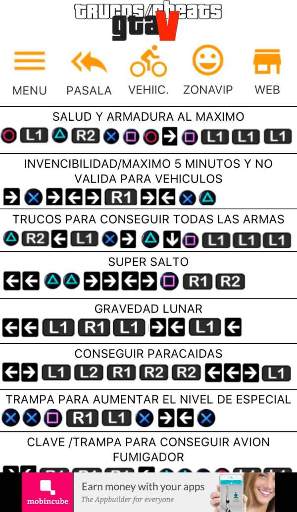 GTA 5 Tricks. screenshot 6