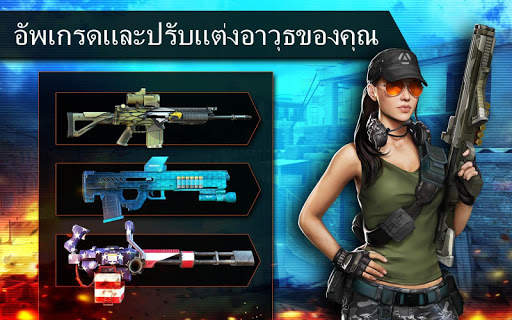 หน่วยรบแนวราบ2 screenshot 2