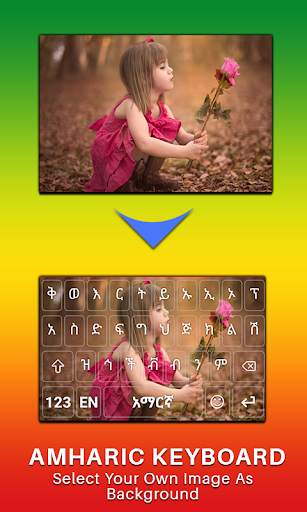 Amharic Keyboard for android Free Amharic Ge'ez screenshot 7