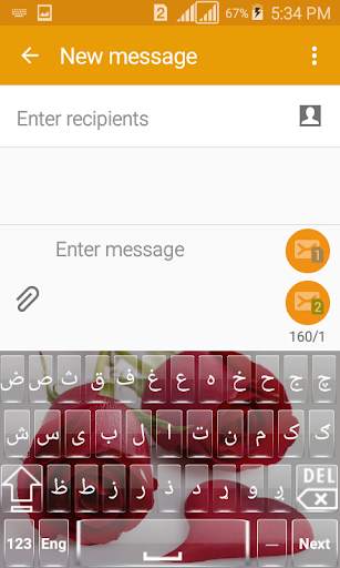 Afghan Pashto Keyboard स्क्रीनशॉट 10