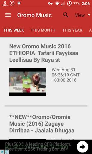 Oromo Music screenshot 1