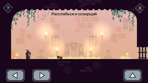 Tricky Castle: пазл-платформер скриншот 2