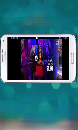 TV 2M screenshot 5