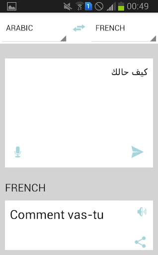All Language Translator Free screenshot 2