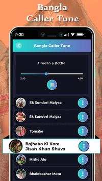 Bangla Caller Tune Song screenshot 2