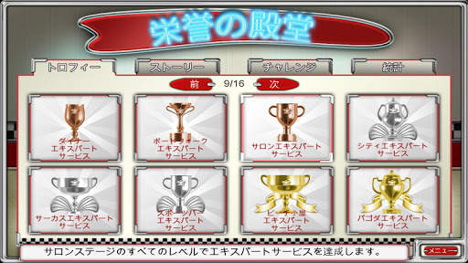 Burger Shop 2 screenshot 6