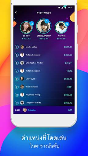 Panya - Live Trivia Game Show screenshot 4