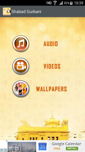 Shabad Gurbani screenshot 2