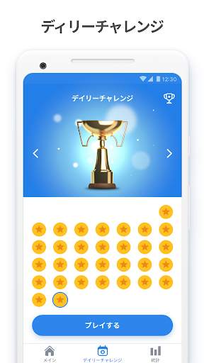 ナンプレ - 古典的ロジックパズル screenshot 2