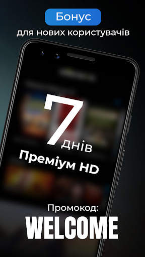 Київстар ТБ: фільми і мультики screenshot 7