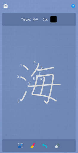 Kanji do Dia скриншот 5