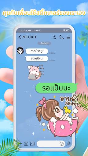 TextSticker for WAStickerApps screenshot 4