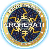 KBC 2023