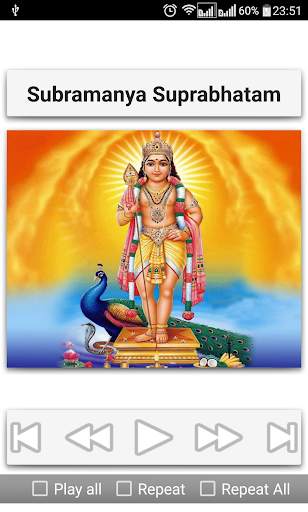 Suprabhatam screenshot 10