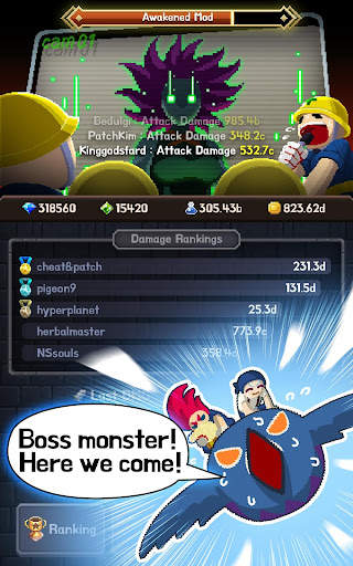 Videogame Guardians screenshot 20