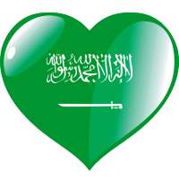 Saudi Arabia Radio Music News