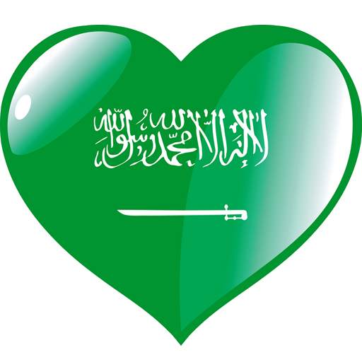 Saudi Arabia Radio Music News 3.0.0