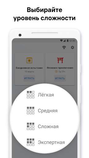 Killer Sudoku от Sudoku.com скриншот 5
