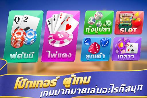 3A Poker Game screenshot 1
