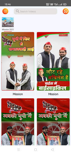Samajwadi Party Status Video Maker screenshot 2