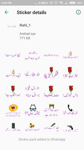 Urdu Sticker: RAHI HIJAZI screenshot 2