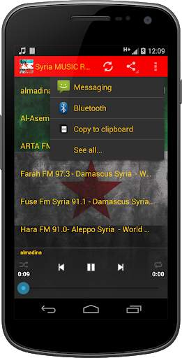 Syria MUSIC Radio screenshot 2