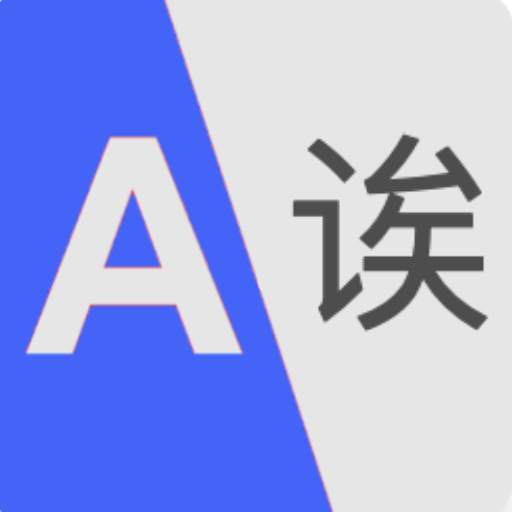Chinese English Translator Free - Voice Translate 1.2.1