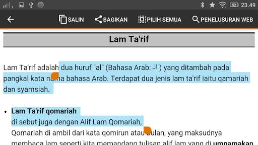 Tajwid Al Quran Lengkap   Audio screenshot 13