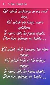Dishoom Songs Lyrics screenshot 3