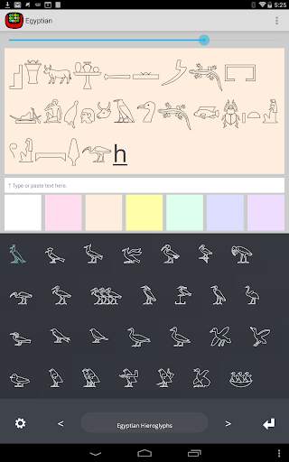 Egyptian hieroglyphs Keyboard screenshot 6