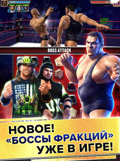 WWE Champions скриншот 1