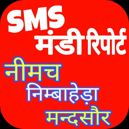 अपना मंडी भाव /Apna Mandi Bhav 2019 screenshot 4