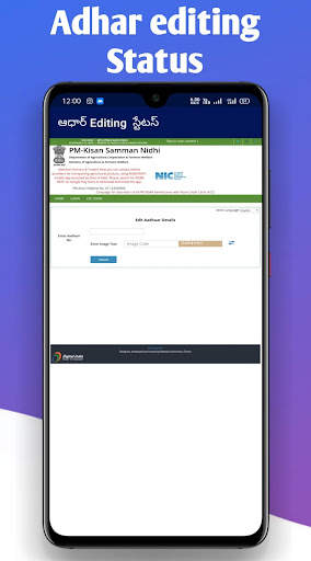 Kissan Status App : PM - In Telugu screenshot 4