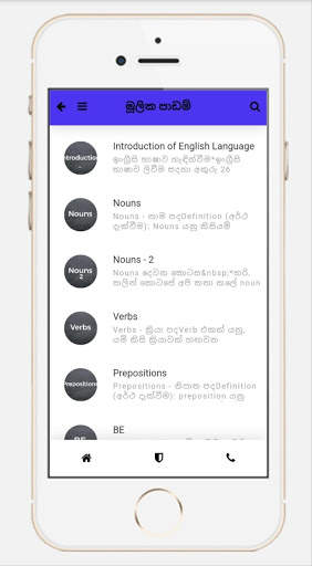 Better English screenshot 6