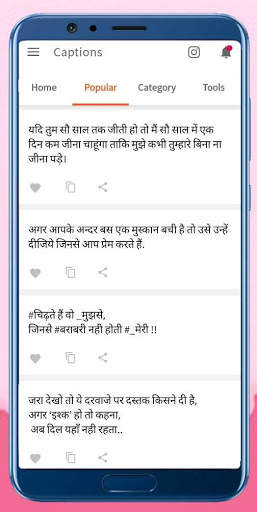Captions for Instagram in Hindi screenshot 7