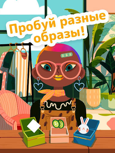 Toca Boca Jr Hair Salon 4 скриншот 3
