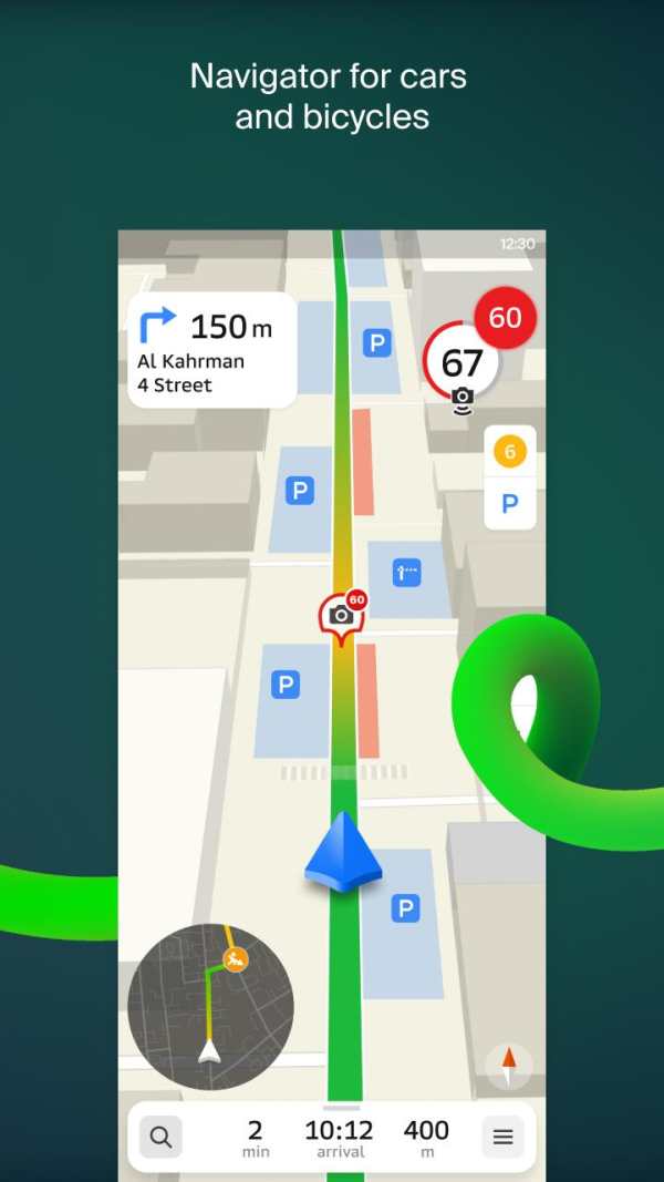 2GIS: Offline map & Navigation screenshot 2