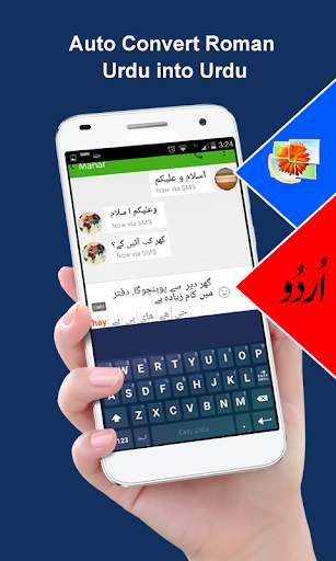 Urdu Pro Keyboard: 2017 screenshot 4
